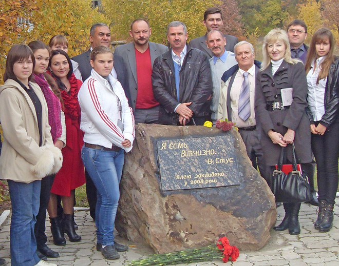 На відкриття пам’ятної алеї у 2008 році в Горлівці приїздив син Василя Стуса Дмитро (в центрі). Фото надав автор